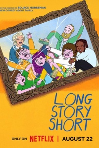 Короче говоря